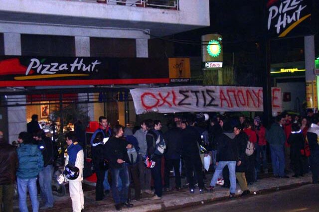 Pizza Hut: Λουκέτο και στο 3ο κατάστημα στη Θεσσαλονίκη