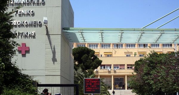 Σε κινητοποιήσεις οι εργαζόμενοι στο Σισμανόγλειο