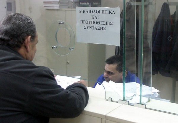 9.371 ή το 8% των συντάξεων αιτία θανάτου “ύποπτο” κατόπιν διασταύρωσης στοιχείων