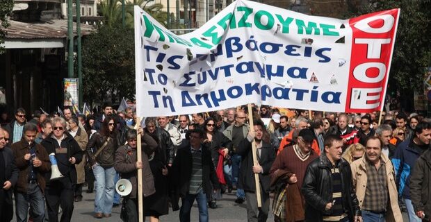 24ωρη απεργία των τραπεζοϋπαλλήλων την Πρωτομαγιά