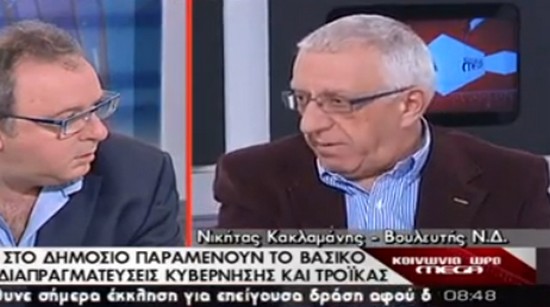 Κακλαμάνης: Καλύτερα με το διάολο παρά με τον Στουρνάρα