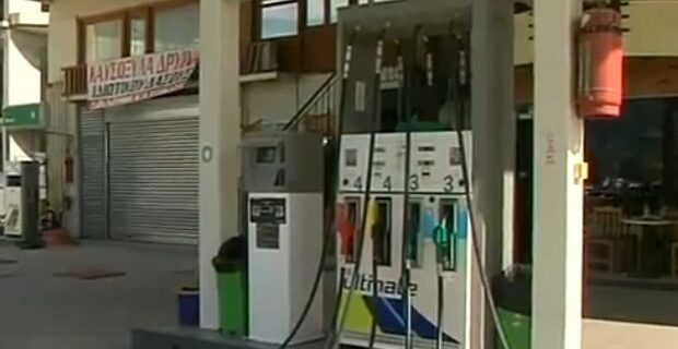 “Δωρεάν” βενζίνη για 130 άτομα στη Λαμία με φέσι 7.500 ευρώ