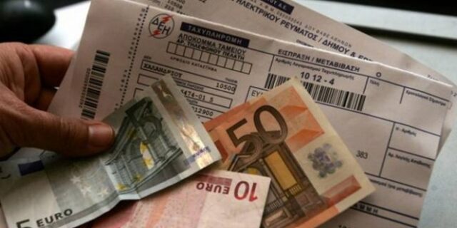 Τέλη Ιουνίου ξεκινά η έκδοση λογαριασμών ΔΕΗ με το ΕΕΤΑ 2013