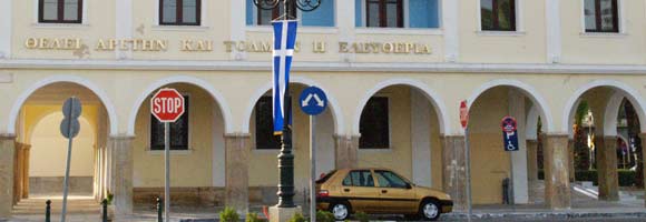 Βρέθηκε θαμμένο το αρχείο των οικονομικών υπηρεσιών του δήμου Ζακυνθίων