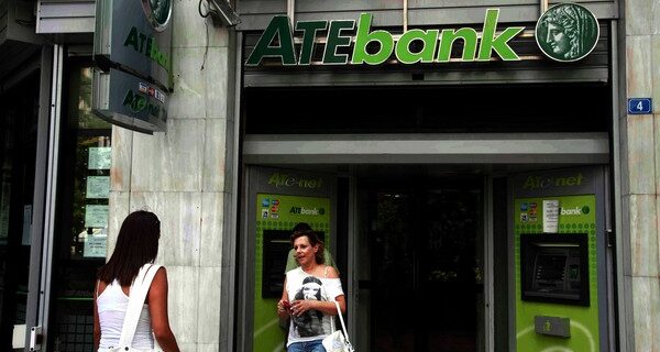 Ανακαλείται η άδεια της ATE Leasing
