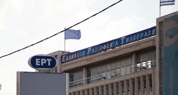 Αντιδρούν κόμματα και εργαζόμενοι στα σενάρια για λουκέτο στην ΕΡΤ