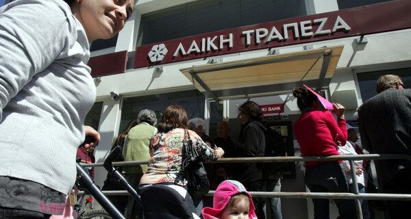 Έρχονται χαλαρώσεις στις τραπεζικές συναλλαγές στην Κύπρο