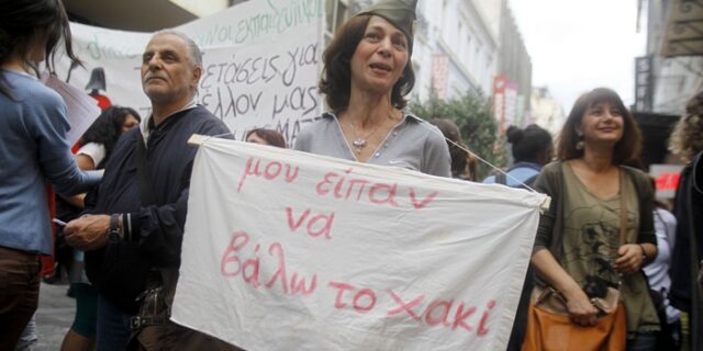 Συλλαλητήριο της ΟΛΜΕ στην Αθήνα στις 31 Μαΐου