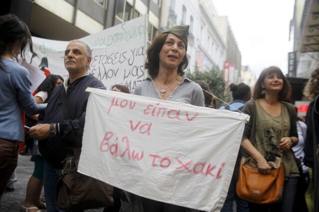 ΟΛΜΕ: Πορεία στα χακί έκαναν οι εκπαιδευτικοί