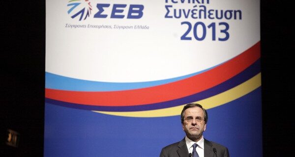 Σαμαράς: Σε δύο χρόνια δεν θα υπάρχει το μνημόνιο