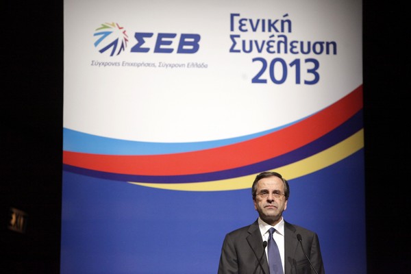 Σαμαράς: Σε δύο χρόνια δεν θα υπάρχει το μνημόνιο