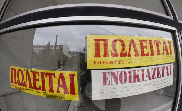 Έρευνα ΣΔΟΕ για παράνομες εκμισθώσεις από αλλοδαπούς