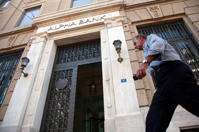Μάχη μέχρι τέλους για το Ταχυδρομικό Ταμιευτήριο από Alpha Bank