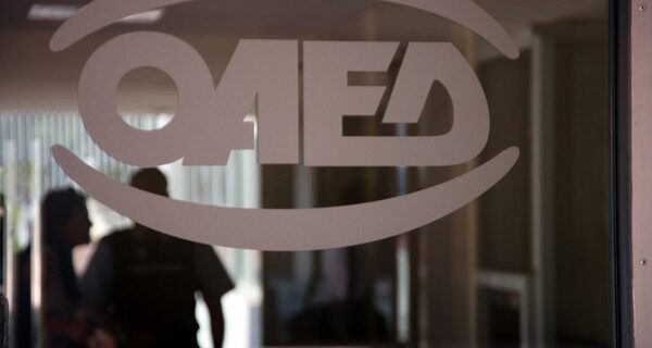 Eurostat: Στα ύψη η ανεργία στην ελληνική περιφέρεια. Στο “κόκκινο” στη Δυτική Μακεδονία