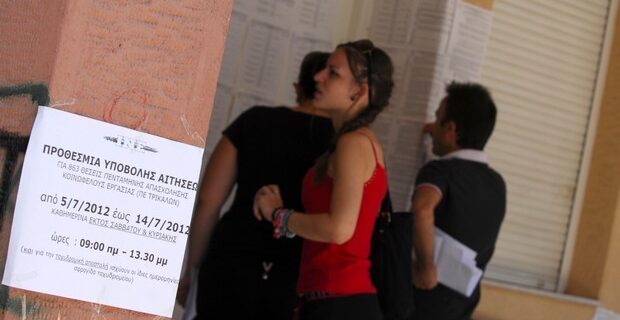Κοινή πρόταση προς την ΕΕ για να ανακουφιστούν 400.000 άνεργοι