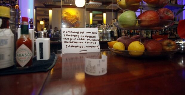 Νέο φορολογικό: Καταργούνται αποδείξεις και τεκμήρια διαβίωσης