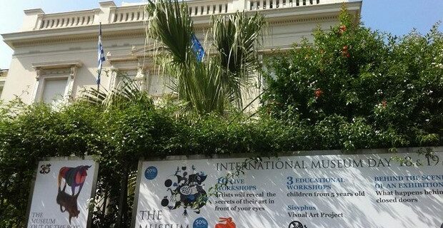 Ένα Σάββατο στο “Μουσείο Μπενάκη”