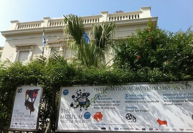 Ένα Σάββατο στο “Μουσείο Μπενάκη”