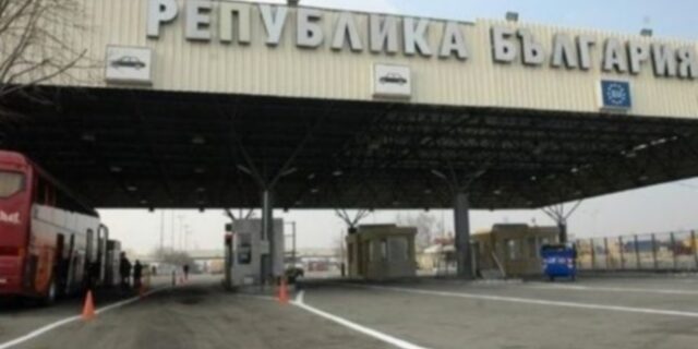 Πρώτη η Ελλάδα σε επενδύσεις στη Βουλγαρία