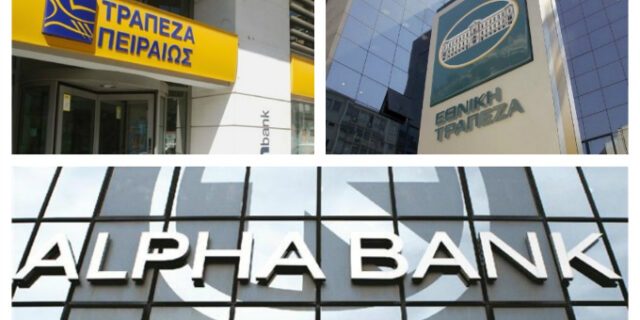 Ξεκινά η συμμετοχή των μετόχων σε Εθνική, Alpha, Πειραιώς για αύξηση μετοχικού κεφαλαίου