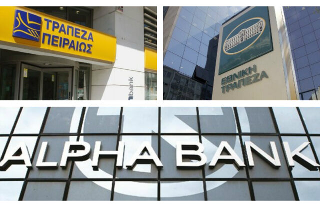 Ξεκινά η συμμετοχή των μετόχων σε Εθνική, Alpha, Πειραιώς για αύξηση μετοχικού κεφαλαίου