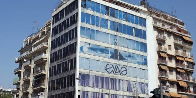 ΔΗΜ.ΑΡ.: “Οχι” της στην ιδιωτικοποίηση της ΕΥΑΘ