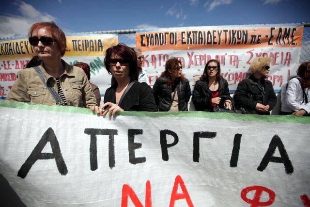Η διαδικασία και τα κριτήρια αξιολόγησης των δημοσίων υπαλλήλων σε 37 σελίδες
