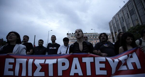 Υπέρ της απεργίας ψήφισαν οι καθηγητές. Από σήμερα ξεκινά η επιστράτευσή τους