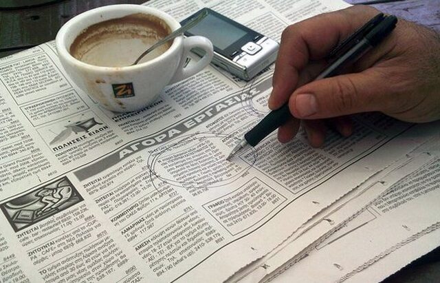 Σε υποχώρηση δέκα συνταγματικά μας δικαιώματα