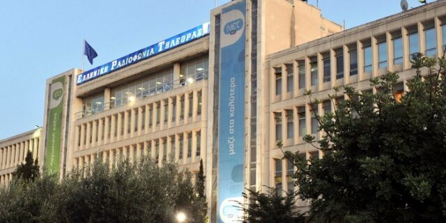 Η πληροφορία για κλείσιμο της ΕΡΤ προκαλεί αντιδράσεις