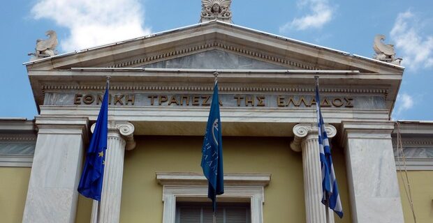 Τράπεζες. Τις Πταίει