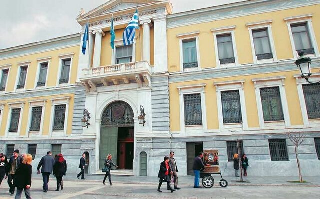 Εθνική Τράπεζα: Επαναγοράζει υβριδικούς τίτλους με discount 60%