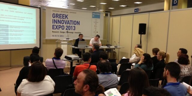 Greek Innovation Expo 2013: Έκθεση Καινοτομίας και Νέων Τεχνολογιών