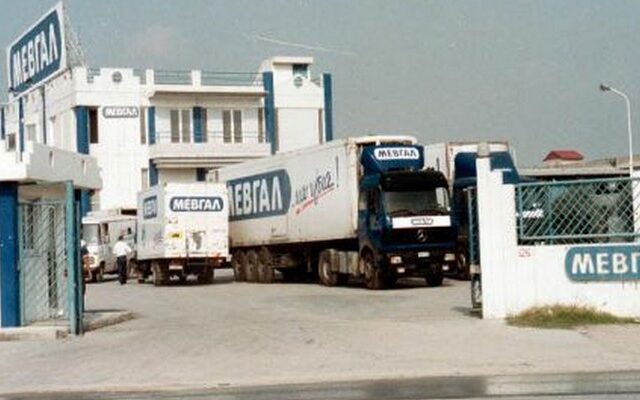 Δίωξη κατά του διευθύνοντος συμβούλου της ΜΕΒΓΑΛ