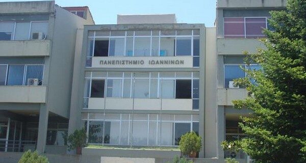Δεν καταργείται το τμήμα Αρχιτεκτόνων Μηχανικών στα Ιωάννινα
