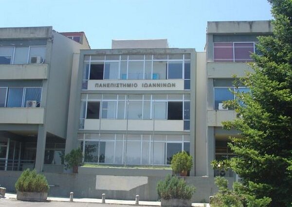 Δεν καταργείται το τμήμα Αρχιτεκτόνων Μηχανικών στα Ιωάννινα