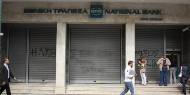 Δραπέτης των φυλακών Τρικάλων ο ένας δράστης της ληστείας στη Λάρισα