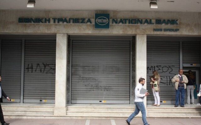 Δραπέτης των φυλακών Τρικάλων ο ένας δράστης της ληστείας στη Λάρισα