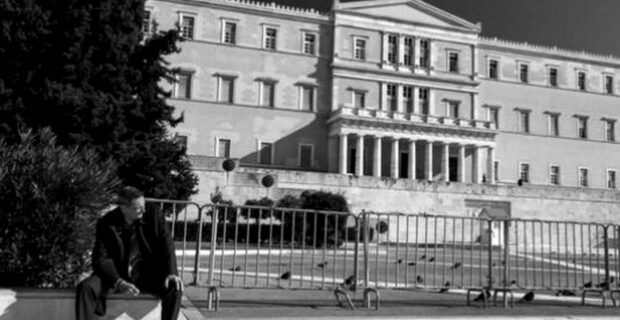 Έκθεση – κόλαφος Κομισιόν: Έρχονται πρόσθετα μέτρα το 2015 – 2016