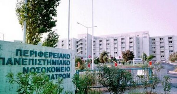 Νοσοκομείο Ρίου: Tους τραυματιοφορείς έκαναν ο Διοικητής και ο Υποδιοικητής. Ξέμεινε από ασθενοφόρο το ΠΓΝΠ