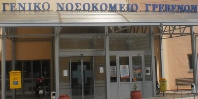 Γρεβενά: Ομαδική κρίση πανικού στις Πανελλήνιες