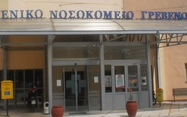 Γρεβενά: Ομαδική κρίση πανικού στις Πανελλήνιες
