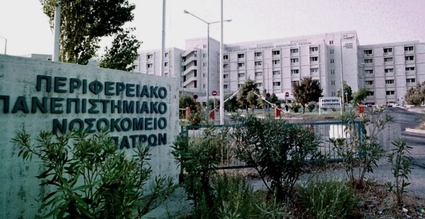 Πάτρα: Έπαθε έμφραγμα γιατί δεν μπορούσε να αγοράσει φάρμακα λόγω κρίσης