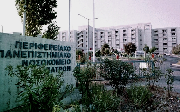Πάτρα: Έπαθε έμφραγμα γιατί δεν μπορούσε να αγοράσει φάρμακα λόγω κρίσης