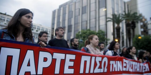 Έρχεται Σεπτέμβριος κινητοποιήσεων σε όλα τα σχολεία της χώρας