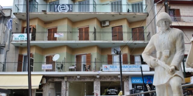 Ναύπακτος: ΝΔ, ΠΑΣΟΚ και Χρυσή Αυγή μαζί, σε μία πολυκατοικία