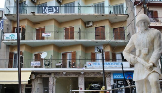 Ναύπακτος: ΝΔ, ΠΑΣΟΚ και Χρυσή Αυγή μαζί, σε μία πολυκατοικία