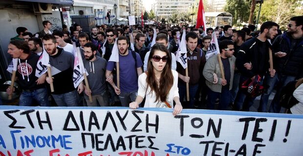 Νόμιμα, τα πρώτα 4 από τα 36 ΠΔ του Σχεδίου “Αθηνά”