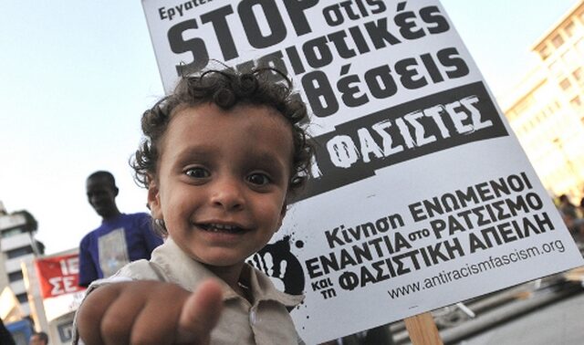 Στο “ψυγείο” το νομοσχέδιο για τη ρατσιστική βία