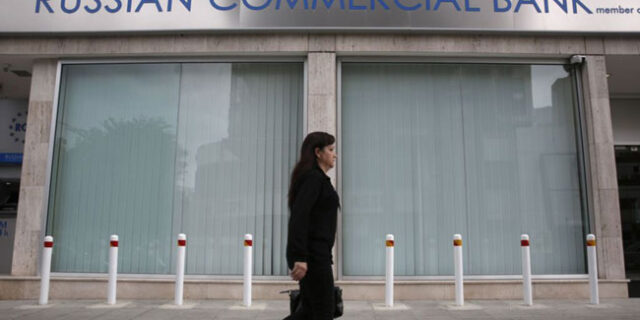 Κύπρος: Δεν φεύγει από το νησί η Russian Commercial Bank